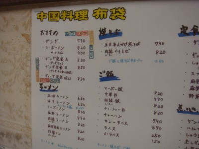 他のメニュー