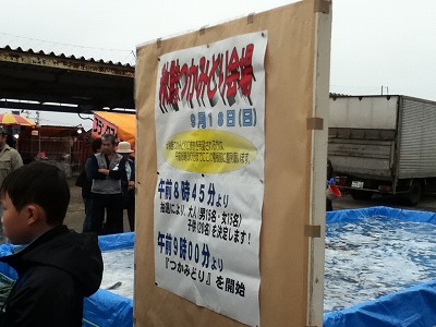 看板