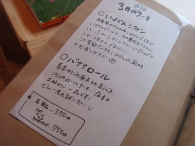喜茶ゆうご 札幌市西区 北海道のカフェ Vol 2 現役北海道民がお送りする 北海道穴場観光 ドライブ